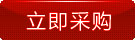 樂美雅 Luminarc 1.1升 八角玻璃水壺