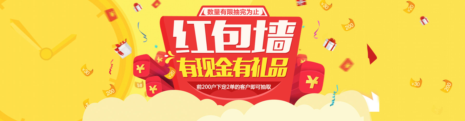 切換廣告2