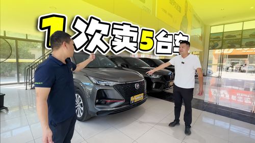 一鍵購車新體驗 5臺車，快遞到家，輕松擁有夢想座駕