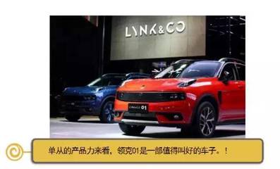 16萬買輛沃爾沃新車？這買賣劃算嗎？