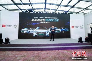 比亞迪2018純電動戰(zhàn)略 新車型、新續(xù)航、新電池，開啟綠色出行新篇章