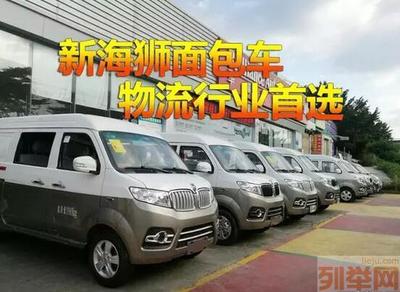 深圳最低價(jià)面包車 無社保要求，輕松開回深圳牌！