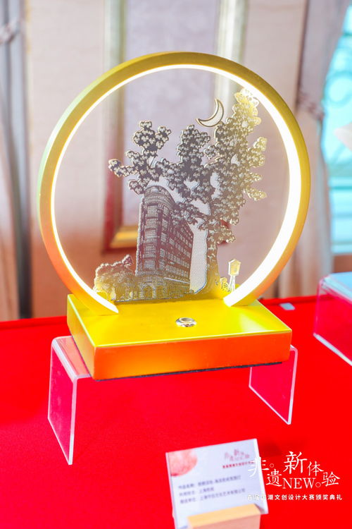 蘭亭香箋 數(shù)字非遺產(chǎn)品在國潮文創(chuàng)大賽中綻放，50項(xiàng)作品斬獲殊榮